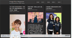 Desktop Screenshot of imageplushk.com